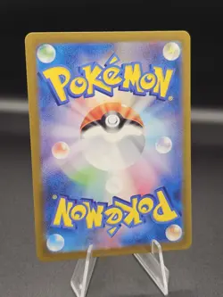 Mew ex #151/165 SV2a: Pokemon Card 151 Near Mint or Better - Image 2