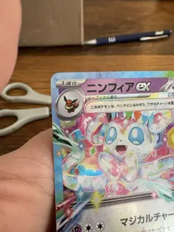 Pokemon TCG Sylveon ex RR 069/187 Terastal Festival Japanese Double Rare Holo NM - Image 2