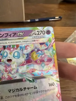 Pokemon TCG Sylveon ex RR 069/187 Terastal Festival Japanese Double Rare Holo NM - Image 4