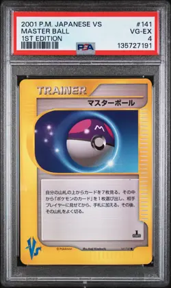 1st Ed Master Ball 141/141 Pokemon vs Regular (Japanese) PSA 4 - Image 1