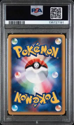 1st Ed Master Ball 141/141 Pokemon vs Regular (Japanese) PSA 4 - Image 2