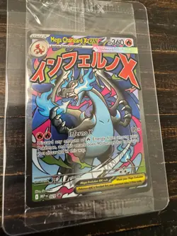 SEALED Mega Charizard X ex MEP 23 & Oricorio ex MEP 24 SIR Pokemon TCG UPC Promo - Image 1