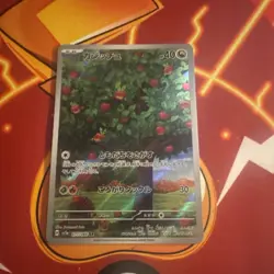 2024 Near Mint Pokemon Applin AR 077/066 Crimson Haze SV5a Japanese - Image 1