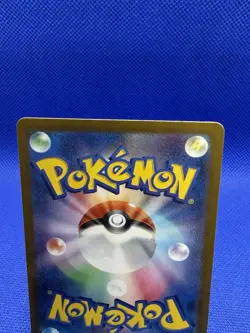 Pokemon Appletun 075/064 AR sv7a Paradise Dragona Japanese Full Art Near Mint - Image 5