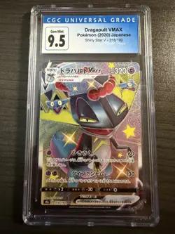 Dragapult VMAX 2020 Pokemon Japanese Shiny Star V 089/190 CGC 9.5 Gem Mint - Image 1