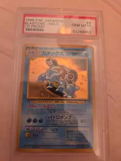 1998 Pokemon Japanese CD Promo #9 Blastoise Holo PSA 10 GEM MINT - Image 1