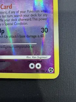 Pokemon 2008 Great Encounters Slowking 28/106 Reverse Holo Rare NM - Image 3