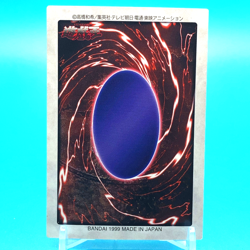 YU-GI-OH! Dragon veins of the earth No.112 Shueisha Made In Japan Bandai F/S b - Image 3
