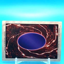YU-GI-OH! Dragon veins of the earth No.112 Shueisha Made In Japan Bandai F/S b - Image 4