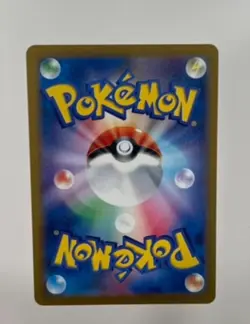 Raticate (Master Ball Pattern) 020/165 Sv2a: Pokemon Card 151 Holo (Japanese) - Image 2