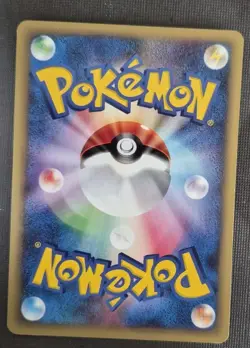 Japanese - 1st Edition - Meowth - 029/128 - Pokemon Card - E Series NM - Image 2