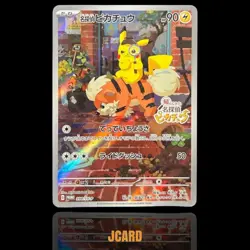 Detective Pikachu PROMO SV-P Promo Card 098/SV-P - Image 1