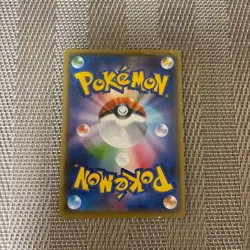 Pikachu 208/S-P Yu Nagaba Limited Promo Japanese 2021 Line Art Rare Card - Image 3