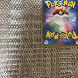 Pikachu 208/S-P Yu Nagaba Limited Promo Japanese 2021 Line Art Rare Card - Image 5