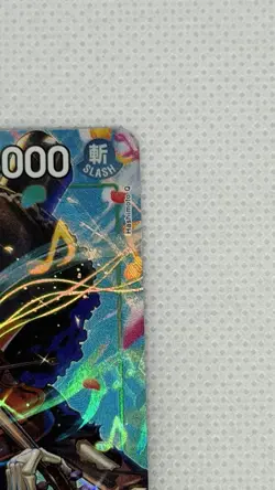 One Piece Card Game Brook OP15-032 SR Full Art Holo Straw Hat Crew English NM - Image 2