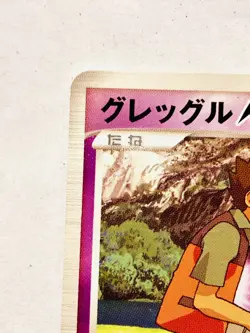 Croagunk M Pokemon Card Game No. 013/022 Vrey Rare From Japan Nintendo F/S - Image 2