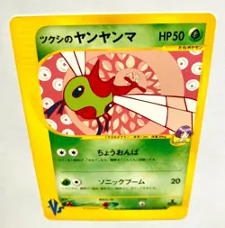 Bugsy’s Yanma Pokemon e Card Game 012/141 Very Rare From Japan Nintendo F/S - Image 1