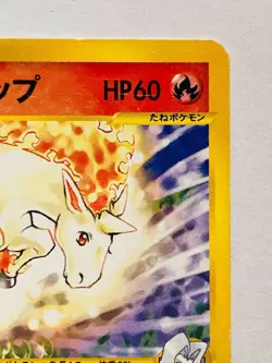 Karen’s Rapidash Pokemon e Card Game 087/141 Rare From Japan Nintendo F/S - Image 3