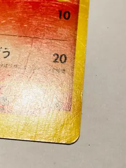 Karen’s Rapidash Pokemon e Card Game 087/141 Rare From Japan Nintendo F/S - Image 5