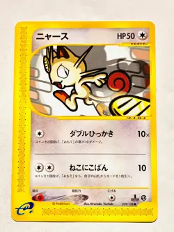 Meowth Pokemon e Card Game No. 029/128 Vrey Rare Japan Vintage Nintendo F/S - Image 1