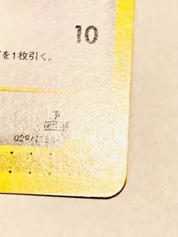 Meowth Pokemon e Card Game No. 029/128 Vrey Rare Japan Vintage Nintendo F/S - Image 5