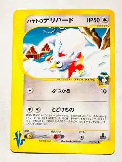 Falkner’s Delibird VS Pokemon Card Game No. 006/141 Rare From Japan Nintendo F/S - Image 1