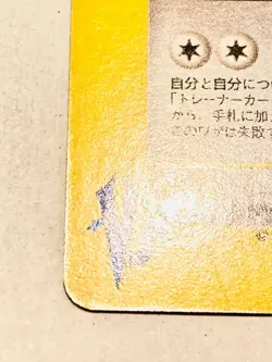 Falkner’s Delibird VS Pokemon Card Game No. 006/141 Rare From Japan Nintendo F/S - Image 4