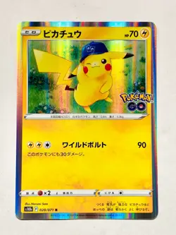 Pikachu Foil Pokemon Card Game 027/071 R Very Rare From Japan Nintendo F/S - Image 1