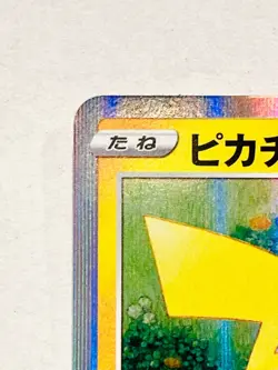 Pikachu Foil Pokemon Card Game 027/071 R Very Rare From Japan Nintendo F/S - Image 2