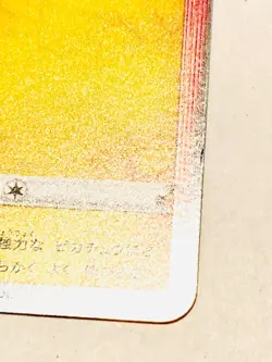 Pikachu Foil Pokemon Card Game 027/071 R Very Rare From Japan Nintendo F/S - Image 5