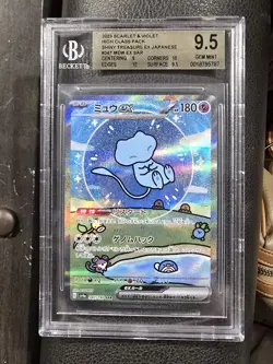 Mew EX #347 Special Art Rare Pokemon SV4A-Shiny Treasure EX JP - Image 1