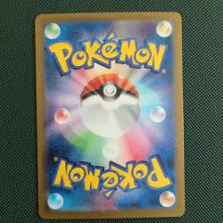 Koffing 109/165 Master Ball Reverse Holo - Pokemon Japanese 151 sv2a NM - Image 2