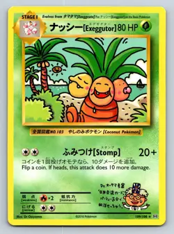 Exeggutor 109/108 Normal XY - Evolutions NM - Pokemon TCG - Image 1