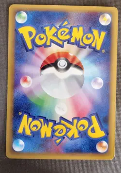 Victreebell 010/087 Japanese First Edition Wind from the Sea Pokemon Card LP - Image 2