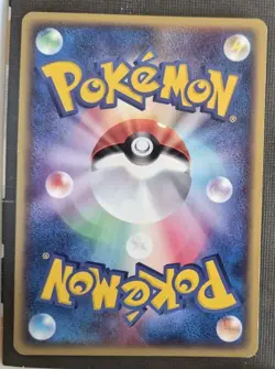 [NM] Hoothoot 063/088 Japanese e-Series Mysterious Mountains Pokemon E - Image 2