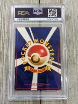 PSA 5 1999 Pokemon Japanese Sabrina's Gaze Yamabuki City Gym Deck - Image 2
