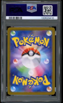 2025 Pokemon Center Hiroshima's Pikachu Special Box SV-P Promo #261 PSA 10 - Image 2