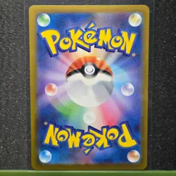 KAKUNA 014/165 (MASTER BALL) COMMON 151 POKEMON JAPANESE HOLO NM/M - Image 2