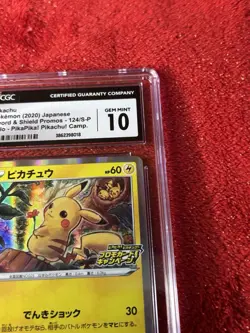 Pokemon Pikachu PikaPika! Pikachu! Campaign Japanese Holo Promo 124/S-P CGC 10 - Image 2
