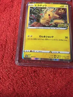 Pokemon Pikachu PikaPika! Pikachu! Campaign Japanese Holo Promo 124/S-P CGC 10 - Image 4