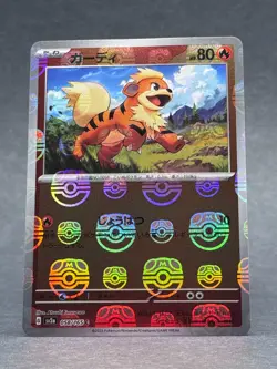 Pokemon - 058/165 Growlithe Master Ball JPN Sv2a Scarlet & Violet 151 Holo TCG - Image 1