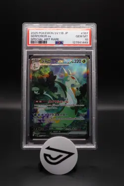 2025 POKEMON JPN SV11B-BLACK BOLT SPECIAL ART RARE #167 SERPERIOR EX PSA 10 - Image 1