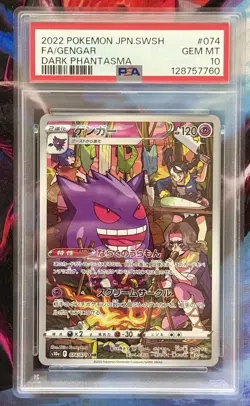 2022 Pokemon Japanese Sword & Shield Dark Phantasma Full Art GENGAR #074 PSA 10 - Image 1