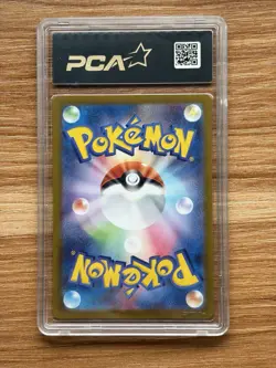 Mewtwo 183/165 Art Rare Sv2a 151 Pokemon Japanese PCA 10 - Image 3