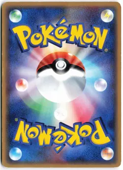 Charmander (Delta Species) 004/016 Earth's Groudon ex Constructed Starter Deck - Image 2