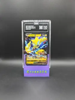 TAG 10 Zeraora #40 2022 Pokemon JPN Sword & Shield Vstar Universe 2022 - Image 2
