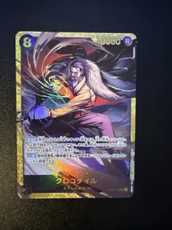 Crocodile OP14-120 SEC Secret Rare The Azure Sea's Seven One Piece TCG JP - Image 1