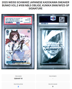 Kunika Weiss Schwarz Kadokawa Sneaker Bunko Snw/W123-108SP Gold Signature PSA 10 - Image 3