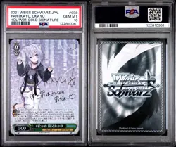 2021 Weiss Schwarz Japanese Hololive #Artkayu Nekomata Okayu SP - PSA 10 - Image 3