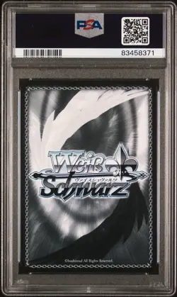 2023 Weiss Schwarz A Step Towards the Future Airani Iofifteen Psa 10 Signature - Image 2